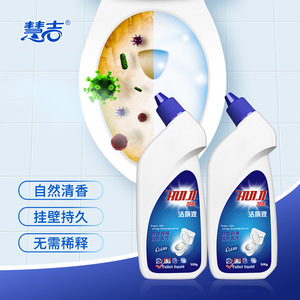 慧吉马桶除臭清洁剂洁厕灵酒店专