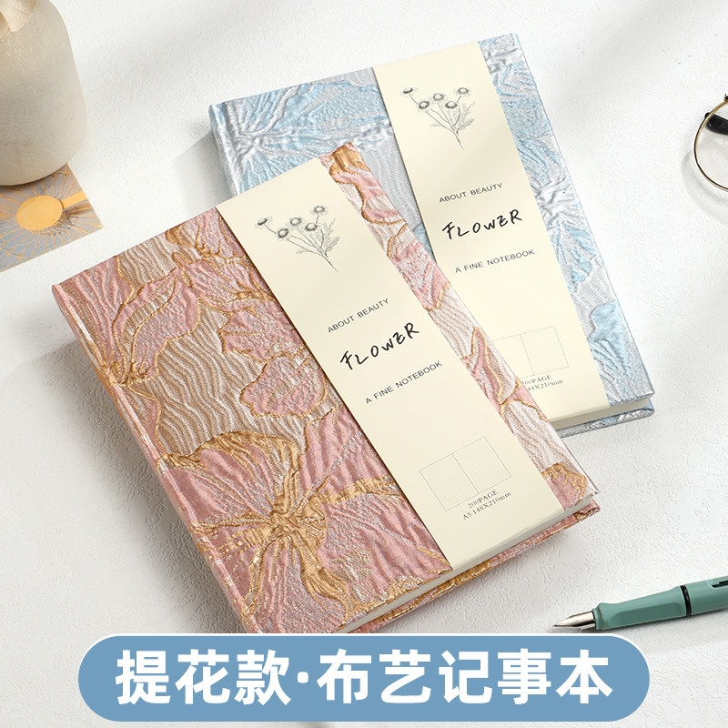 精装凹凸质感记事本创意日记本金丝百合手账书写本A5硬面本笔记本