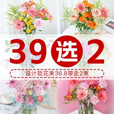 Цветы 39元2束/花点时间混搭设计花束家用插花云南鲜切花基地直发鲜花束 Reflower