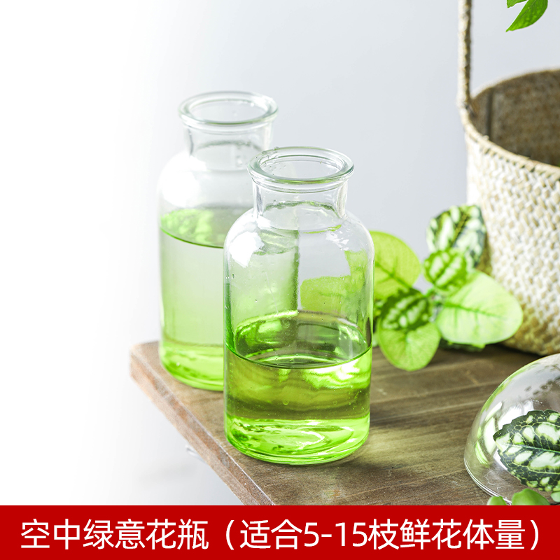 花点时间花瓶合集玻璃花瓶