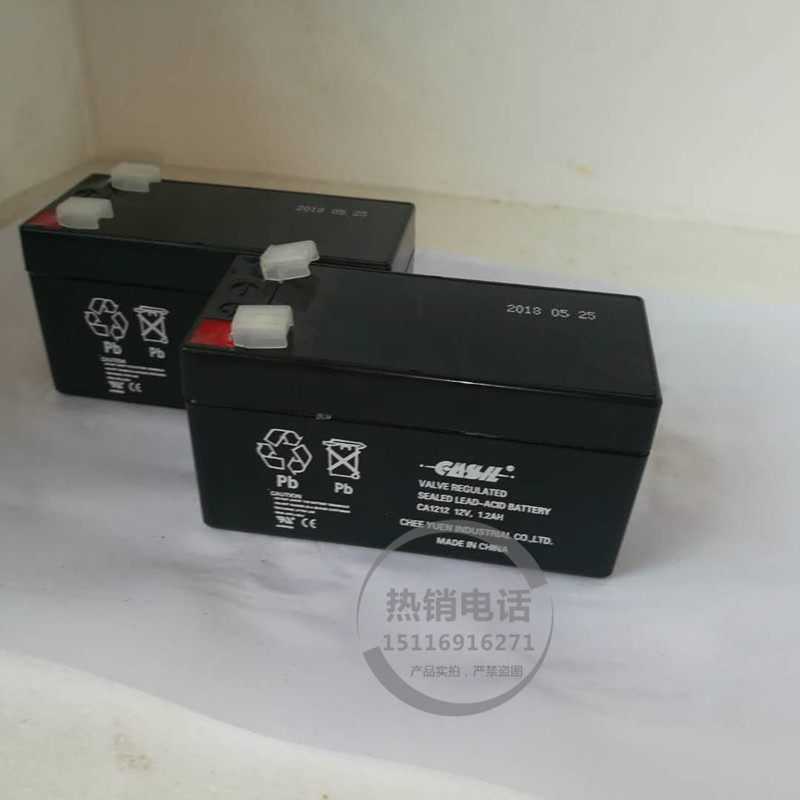 CASIL蓄电池 CA1212 12V1.2AH应急电源 照明电源 通信设备用电瓶