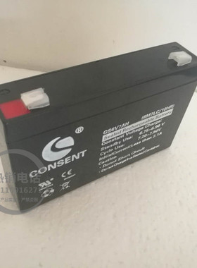 台湾光盛CONSENT蓄电池GS6V7AH（6M7LC/10HR）门禁电源应急灯