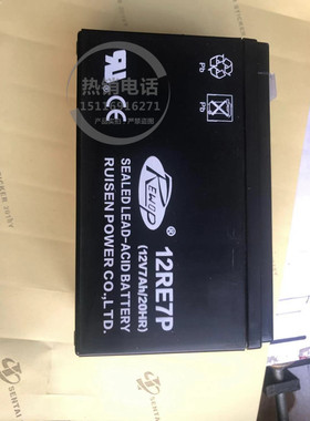 REWOP蓄电池12RE7P 12V7AH 信鸽比赛扫描版 12V设备仪器用电池