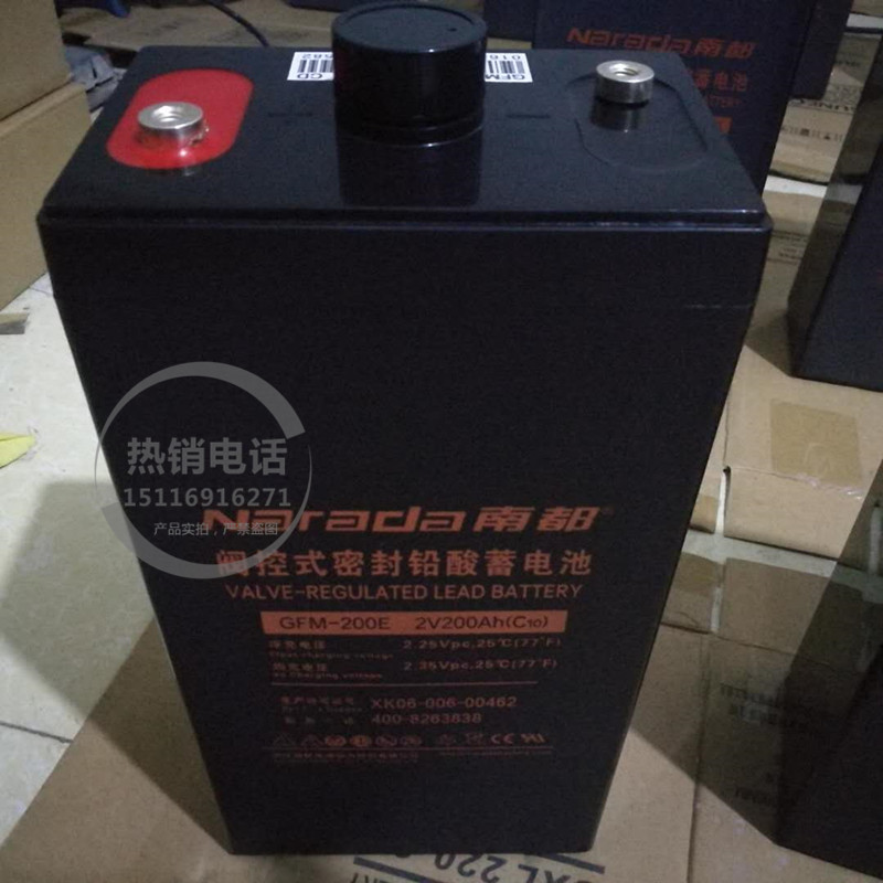 南都蓄电池GFM-200E 2V200AH太阳能风能储能系统EPS直流屏UPS电瓶