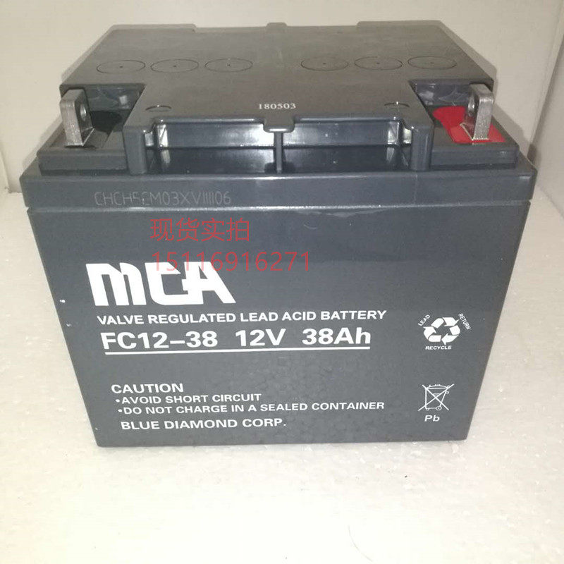 中商国通MCA蓄电池FC12-38AH锐牌MCA蓄电池12V38AH全新 有现货