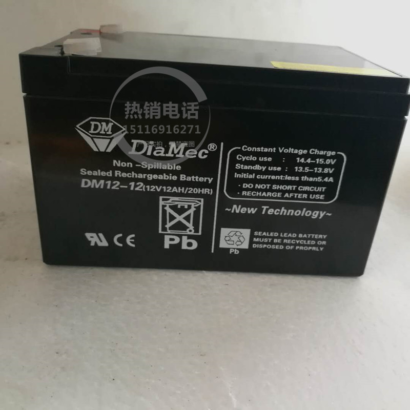 DiaMec DMU 12-12 12V12AH 免维护蓄电池 