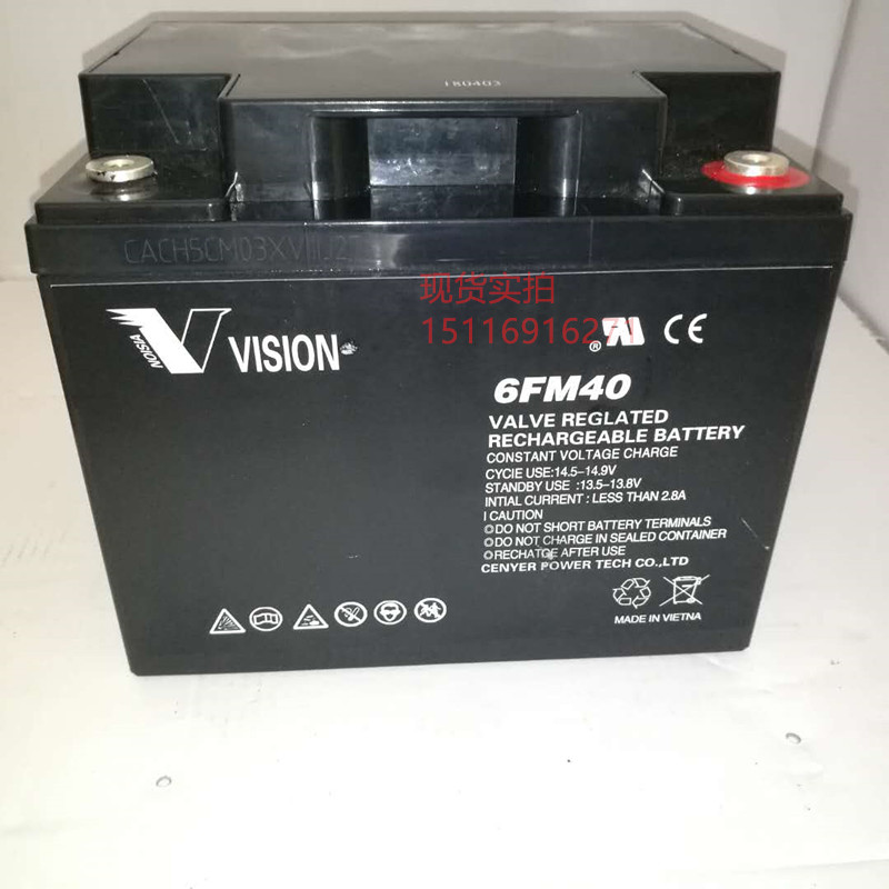 VISION威神蓄电池6FM40/12V40AH铅酸免维护太阳能电力通讯电瓶