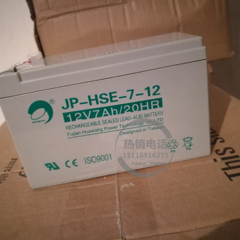 劲博蓄电池JP-HSE-7-12 ...