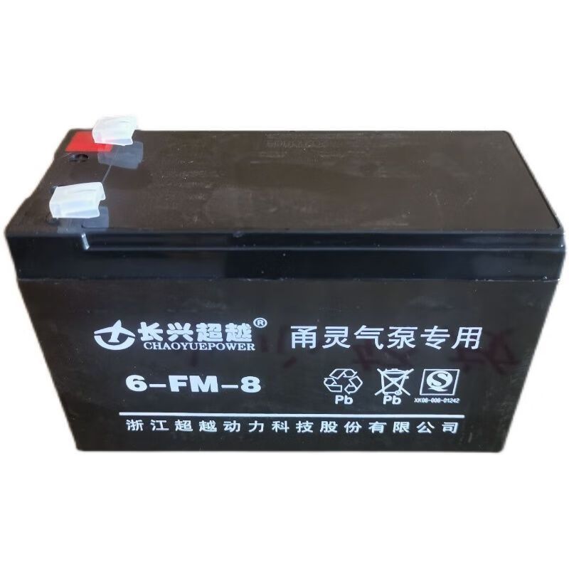 长兴6-FM-8 12V8AH甬灵气泵电瓶 甬灵8800 S-40b增氧机电池SN5215