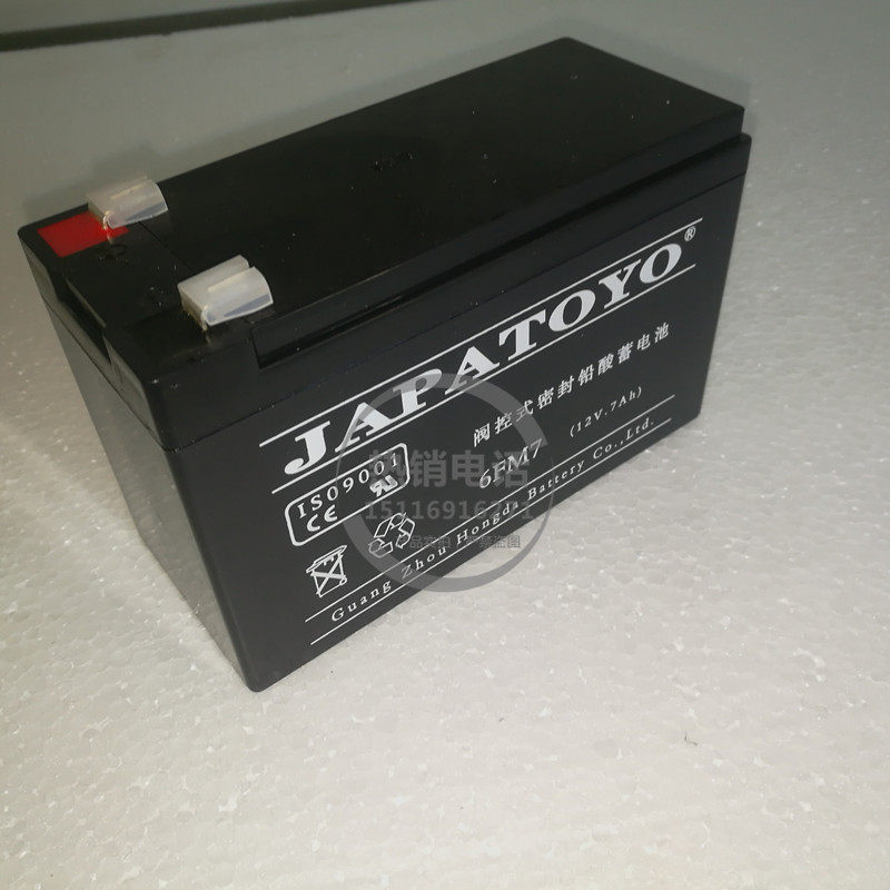 JAPATOYO东洋蓄电池12V7AH免维护6FM7阀控式密封铅酸免维护蓄电池