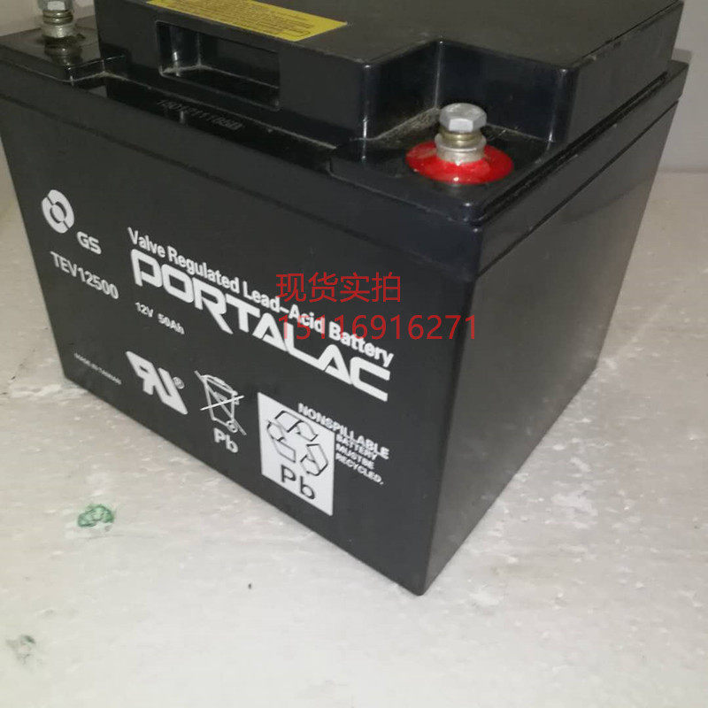 日本GS PORTALAC TEV12500原装正品蓄电池