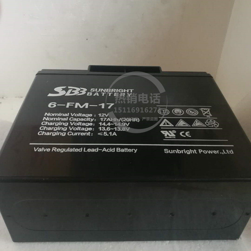圣豹SBB蓄电池6-FM-17免维护铅酸蓄电池12V17AH直流屏电池包邮