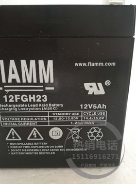 非凡蓄电池FGH20502 意大利非凡12V5AH铅酸阀控免维护蓄电池