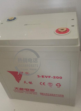厂家直销时风电动车专用天能蓄电池6V200AH3EVF200免维护