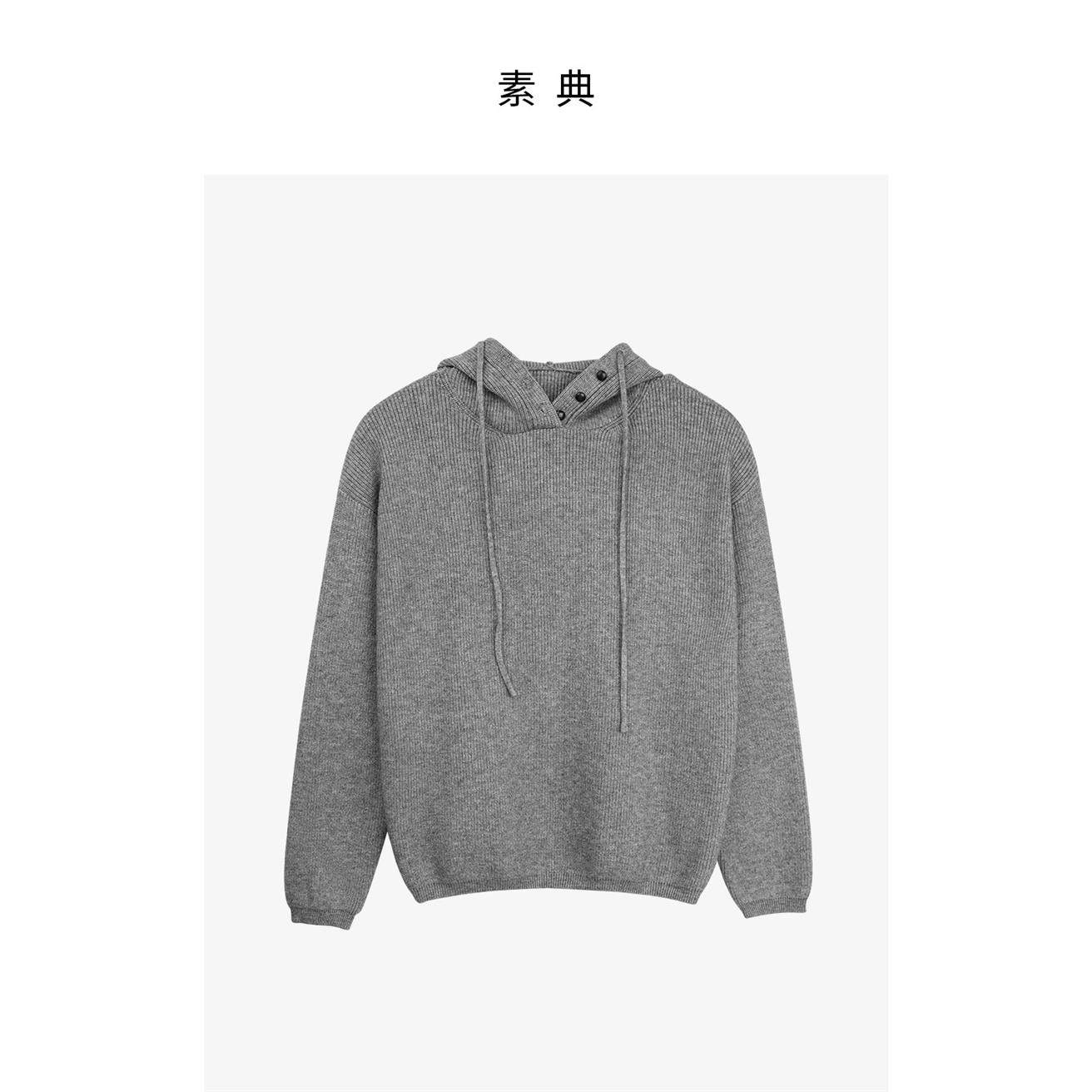 【洋气搭配师】素典韩系连帽套头针织衫2025秋冬新款休闲百搭外套