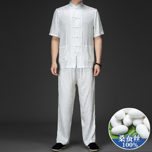 真丝100%桑蚕丝短袖唐装上衣中老年夏季套装立领中国风男士两件套
