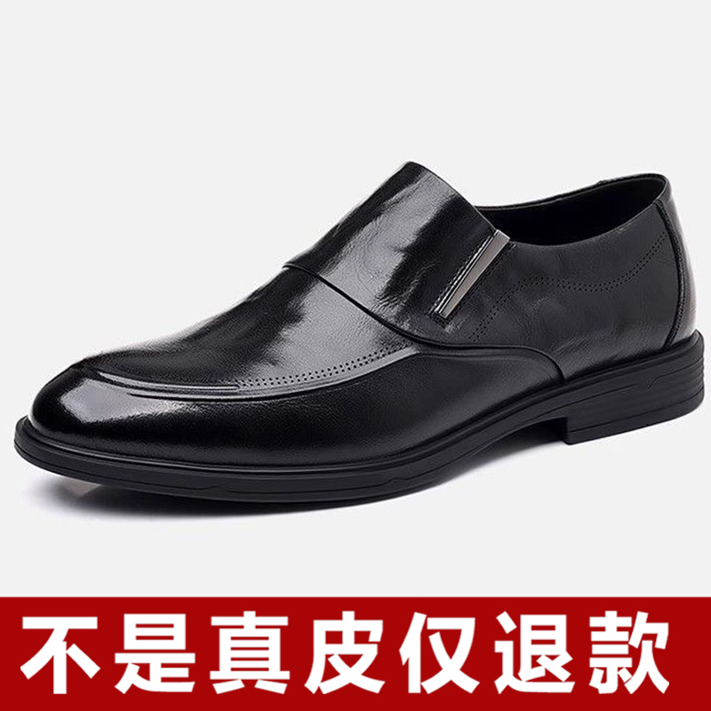 皮鞋男士商务正装男鞋休闲套脚男鞋英伦时尚婚鞋一脚蹬男鞋
