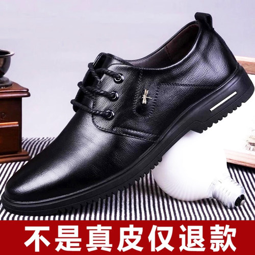 新款休闲皮鞋商务休闲