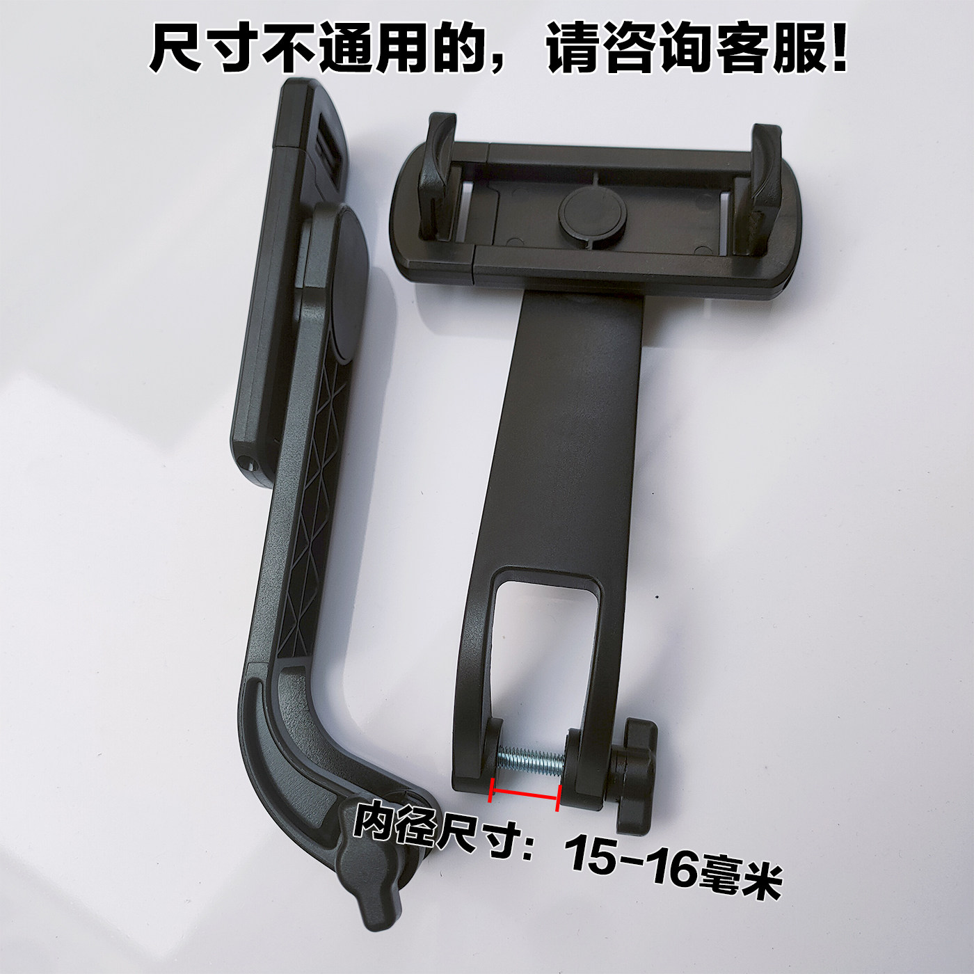 自拍杆手机夹子配件拍照神器卡扣零件云台360度户外直播三脚支架