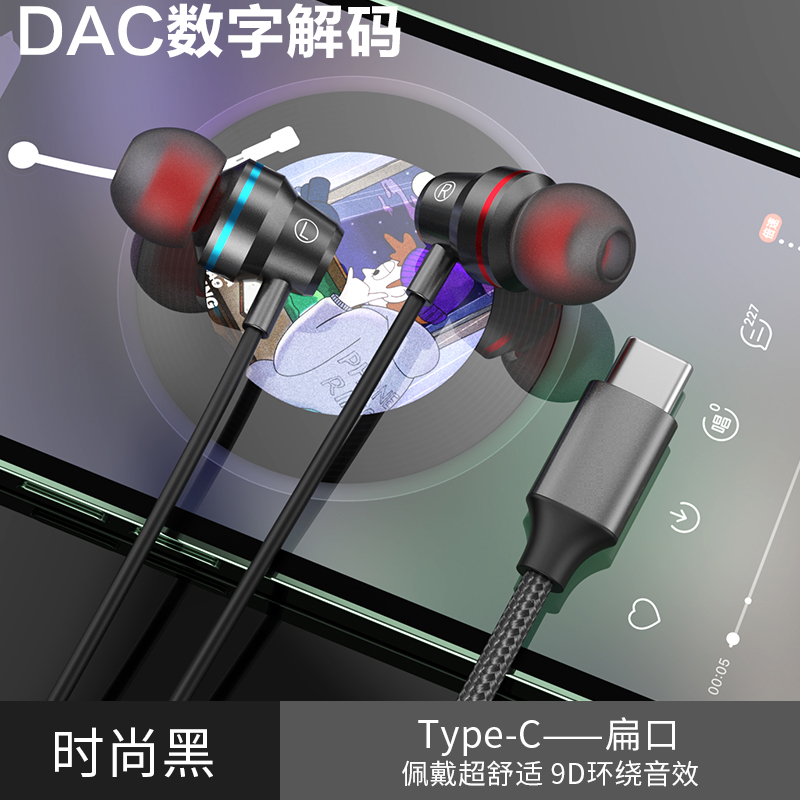 适用三星A33 A31耳机线控专用入耳式降噪新款手机耳塞type-c带麦