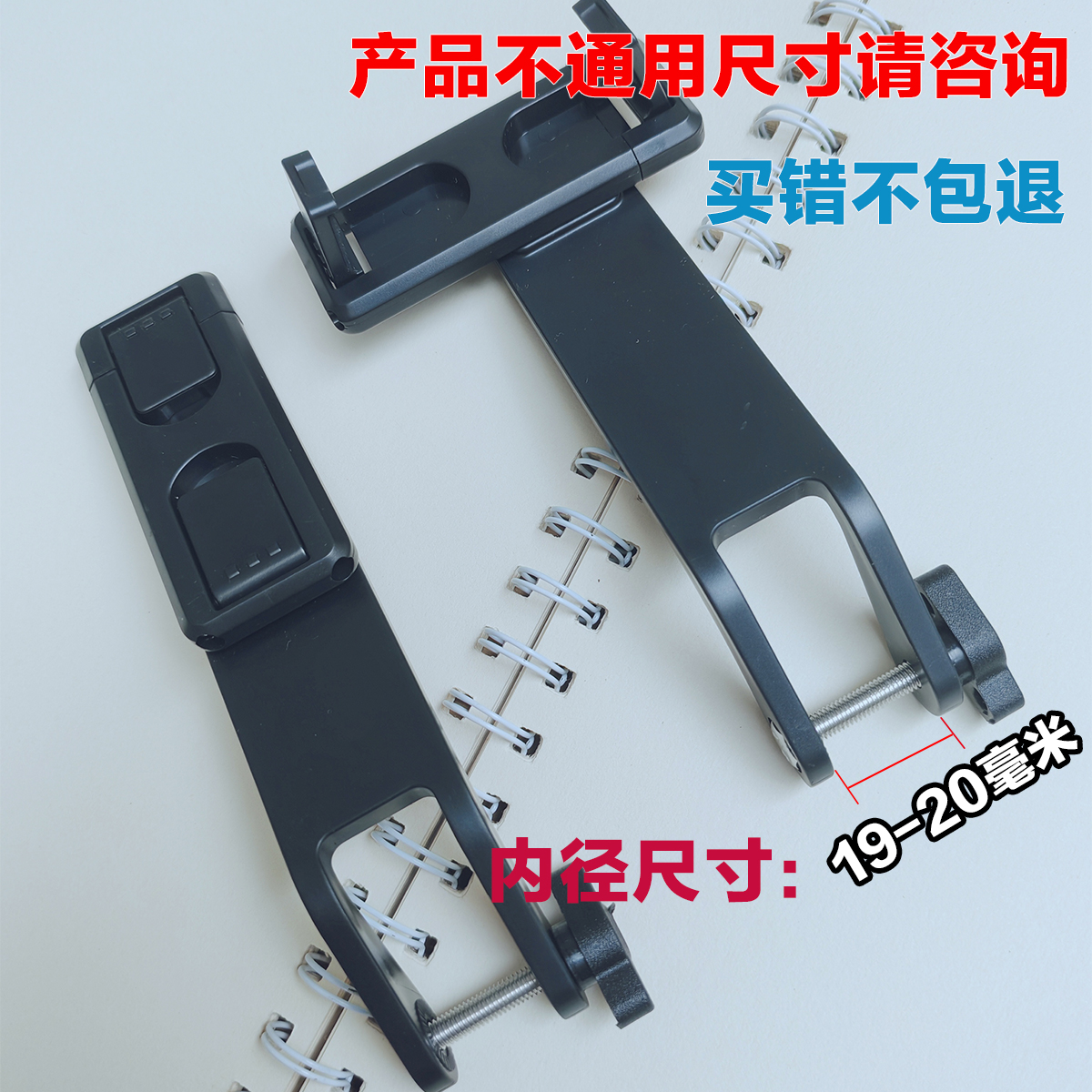 自拍杆放手机夹头配件卡扣子螺丝固定拍照神器三脚支架零部件单个