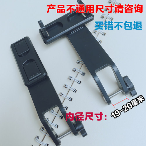 自拍杆放手机夹头配件卡扣子螺丝固定拍照神器三脚支架零部件单个