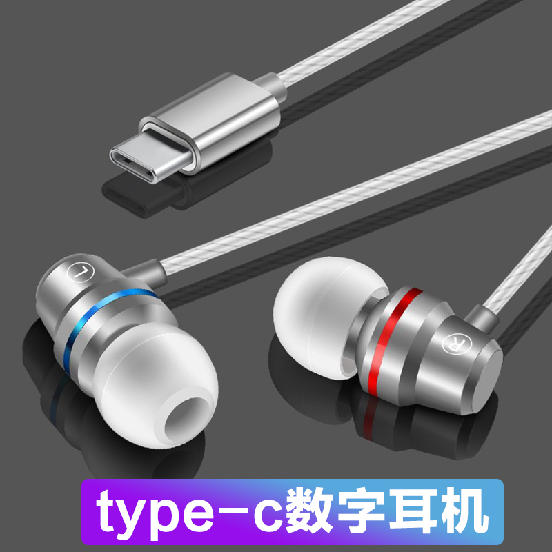 适用三星S22 S21 S20Ultra手机耳机半入耳式耳塞线控降噪重低音乐使用感如何?