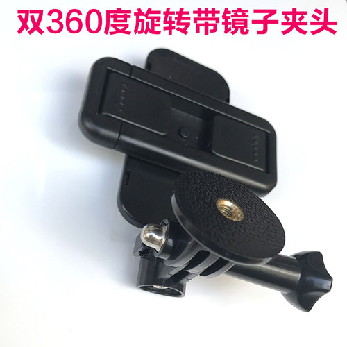 直播支架手机夹头夹子4分1螺丝