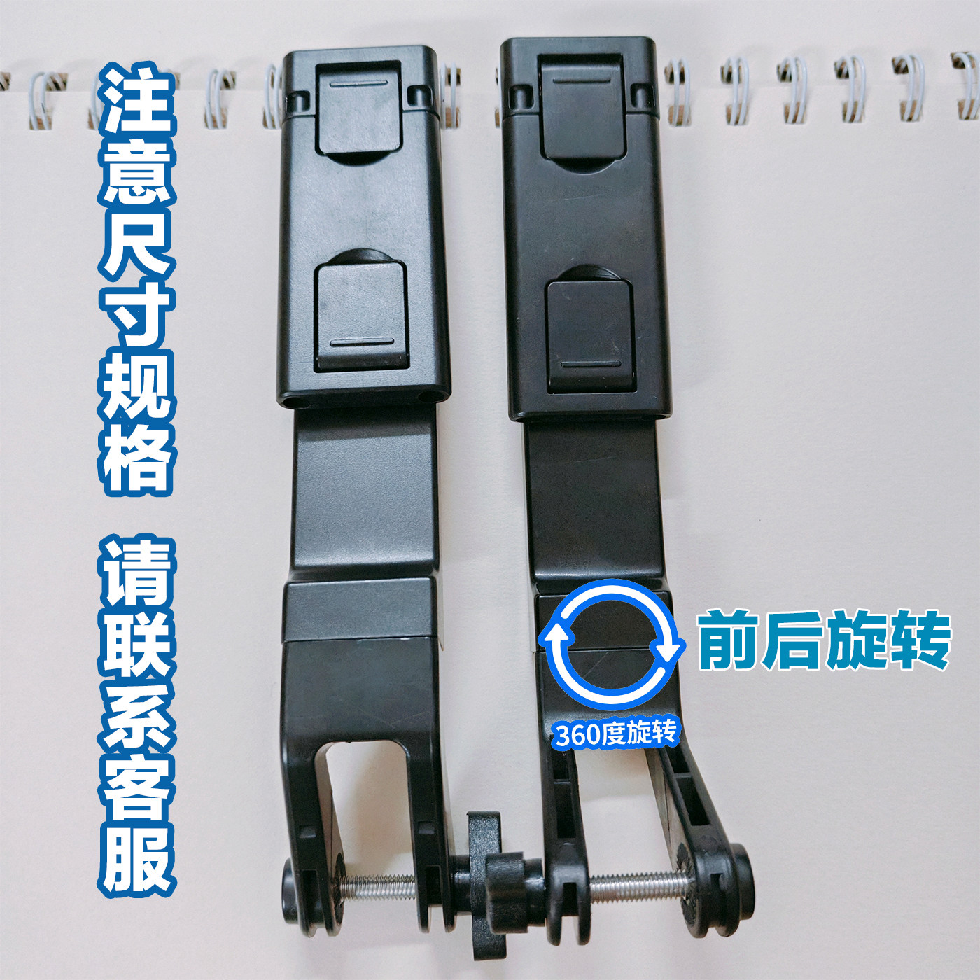 自拍杆固定夹子放手机夹头配件卡扣拍照神器跟拍直播支架零件单个