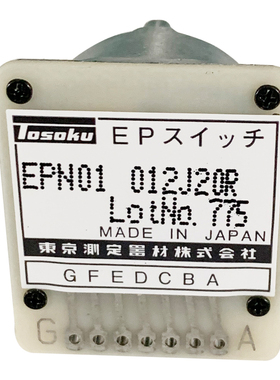 TOSOKU日本东测拨码开关数字波段开关EPN01 006N 012J  015J品牌
