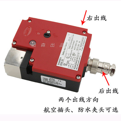 ss03电磁式通电解锁型安全门锁开关常闭常开触点插销式限位42/e-