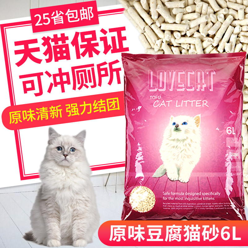 爱宠爱猫原味除臭整箱豆腐猫砂