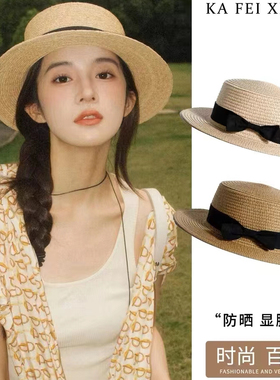 【肖恩专享】宽檐平顶草帽夏天防晒度假蝴蝶结礼帽遮阳沙滩帽子