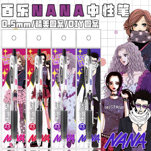 日本百乐PILOTjuice果汁笔NANA大崎娜娜限定笔DIY贴纸中性笔黑色