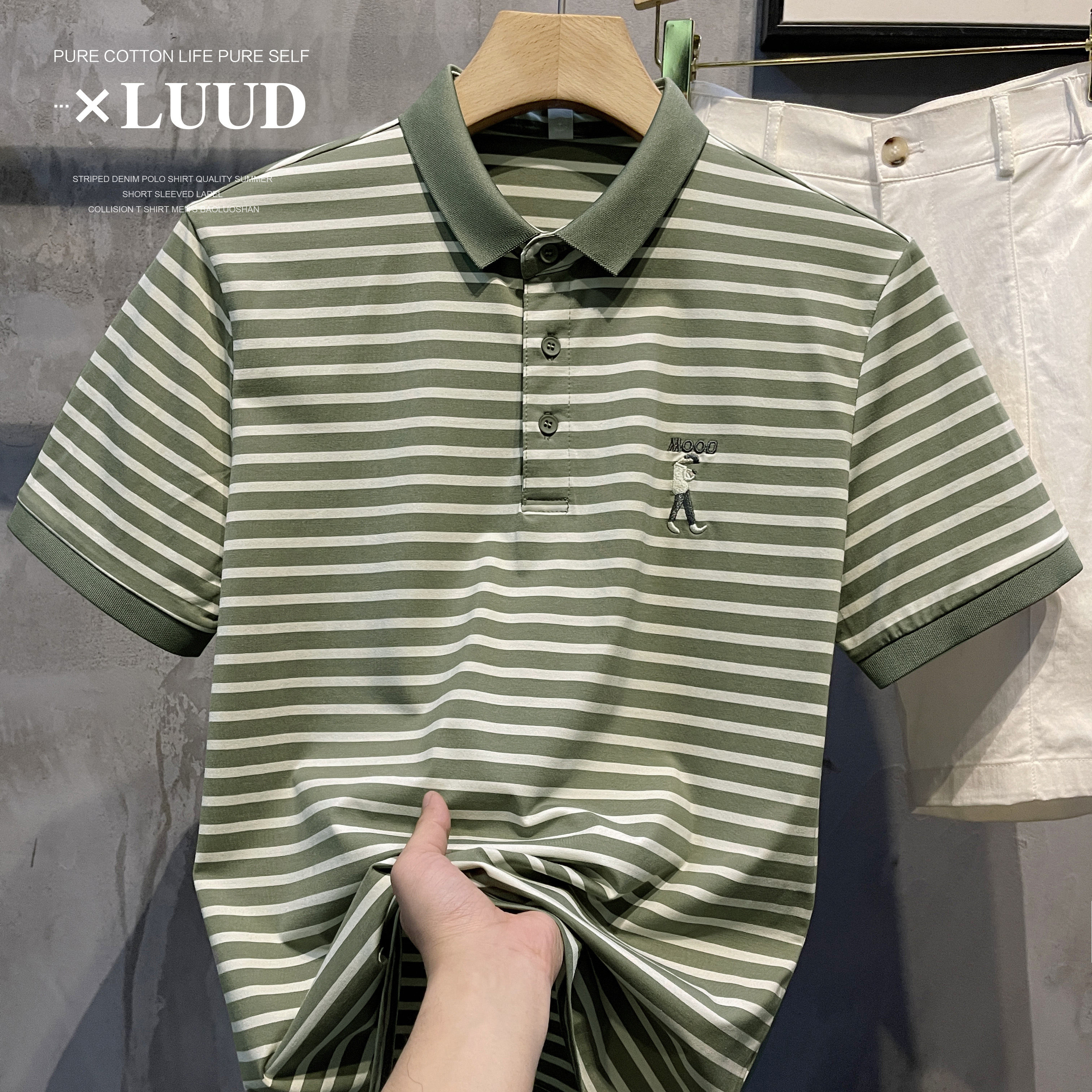 LUUD 夏季高级感条纹控POLO衫男青春时髦修身短袖保罗衫翻领上衣