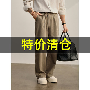 天丝莱赛尔松紧腰抽绳阔腿直筒长裤 特价 日系复古松弛皱感山本裤