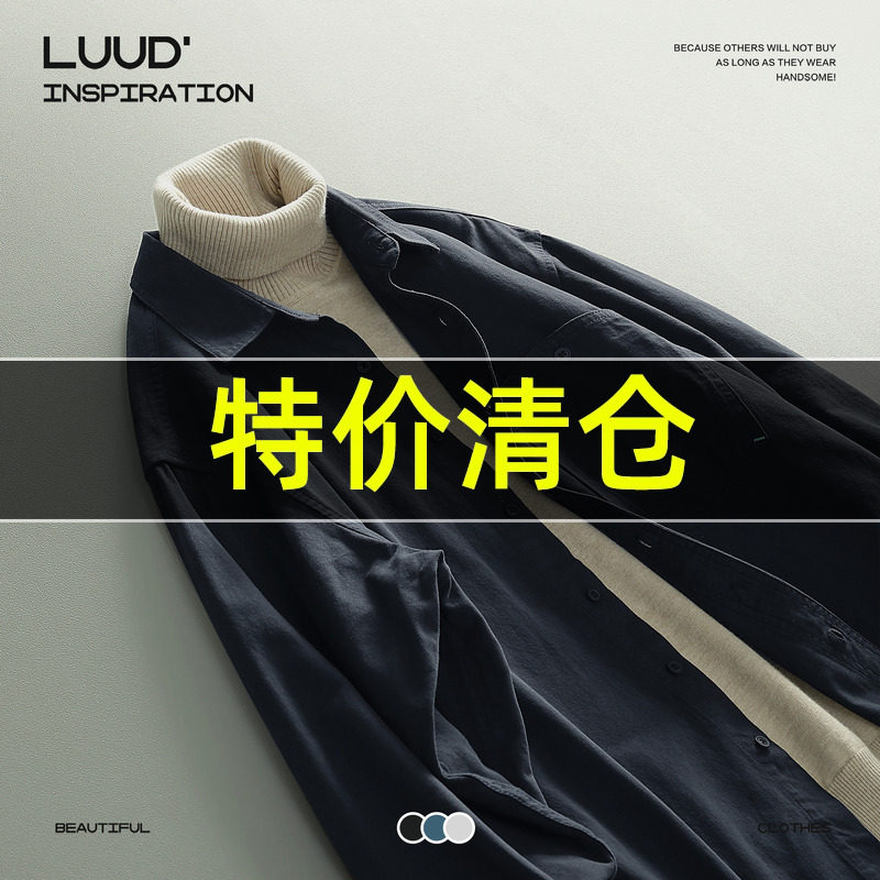 特价 复古风贴袋翻领衬衫男装休闲纯棉长袖上衣叠穿牛仔蓝衬衣,男装,衬衫,淘宝优惠券,粉丝福利购,淘宝优惠卷