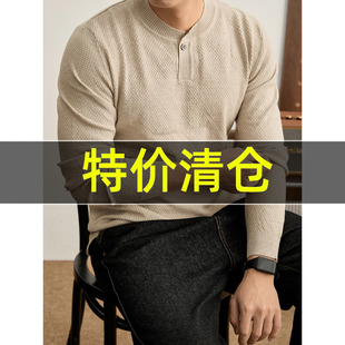 特价 高定老钱风羊毛混纺套头针织衫男士秋冬华夫格纹理长袖毛衣