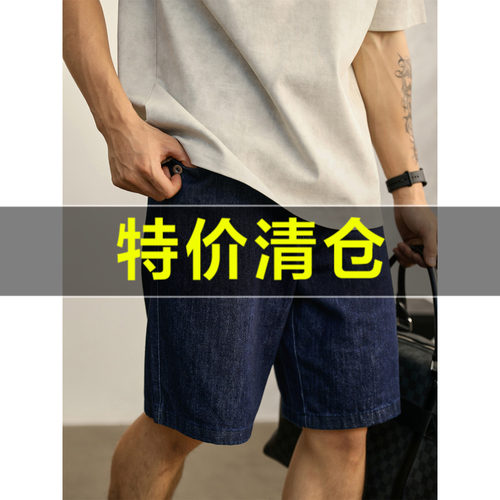 特价 个性潮流牛仔兰牛仔短裤男夏季美拉德怀旧风水洗棉休闲中裤