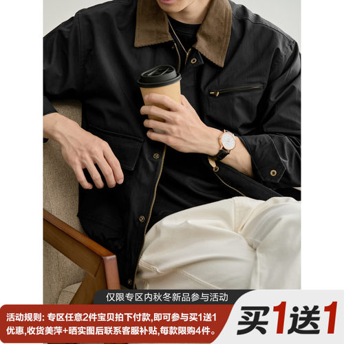 LUUD 日系复古哈灵顿拼色翻领外套男boxy短宽款工装风飞行员夹克