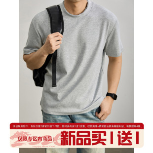 LUUD 上衣莫代尔混纺双层领口圆领T恤 男夏精梳棉舒适抗皱免烫短袖