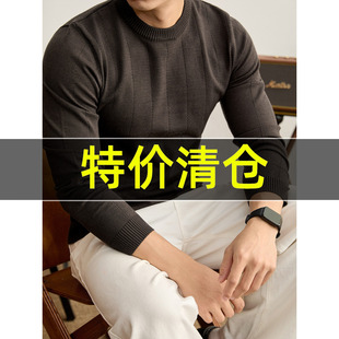 特价 奢华老钱气质圆领针织毛衣纵向细密镂空纹理修身打底长袖男