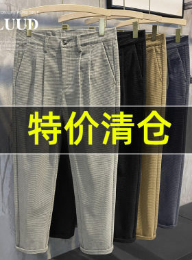 luud纯色华夫格纹理西装休闲长裤