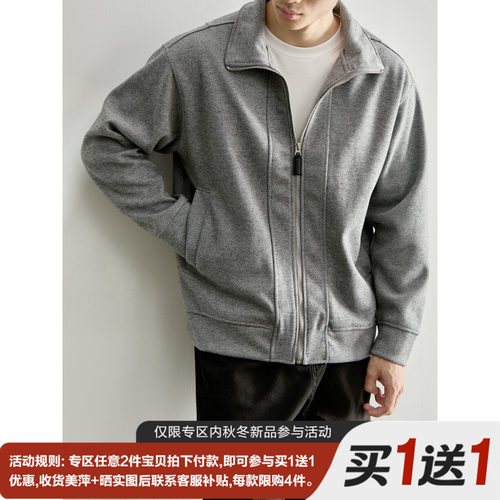 LUUD 人字纹肌理翻立两穿领毛呢外套男士cleanfit轻奢风短宽夹克
