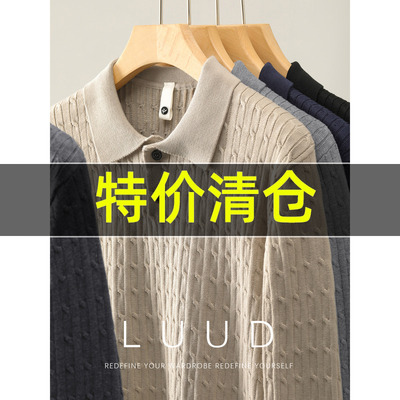 特价 意式绅士男修身翻领POLO衫毛衣立体绞花纯色休闲针织衫秋冬