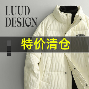 特价 褶皱肌理感时尚羽绒服男款御寒保暖冬季个性刺绣设计外套衫