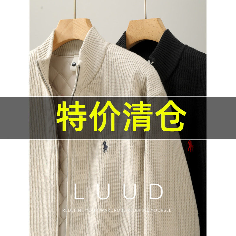 特价 莱赛尔天丝刺绣保暖夹棉针织开衫男士冬季坑条肌理立领外套,男装,针织衫/毛衣,淘宝优惠券,粉丝福利购,淘宝优惠卷