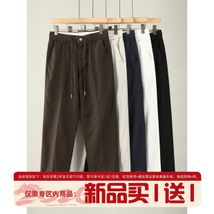 男夏 轻熟品质垂感直筒长裤 LUUD 莱赛尔天丝棉混纺松紧抽绳休闲裤