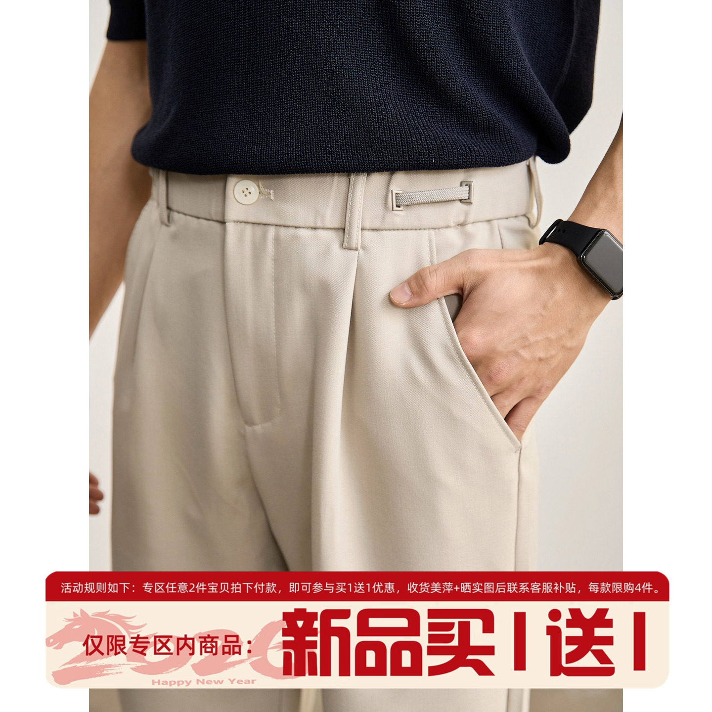 LUUD 抽绳松紧腰设计免烫抗皱直筒长裤男绵羊毛莱赛尔混纺休闲裤,男装,休闲裤,淘宝优惠券,粉丝福利购,淘宝优惠卷