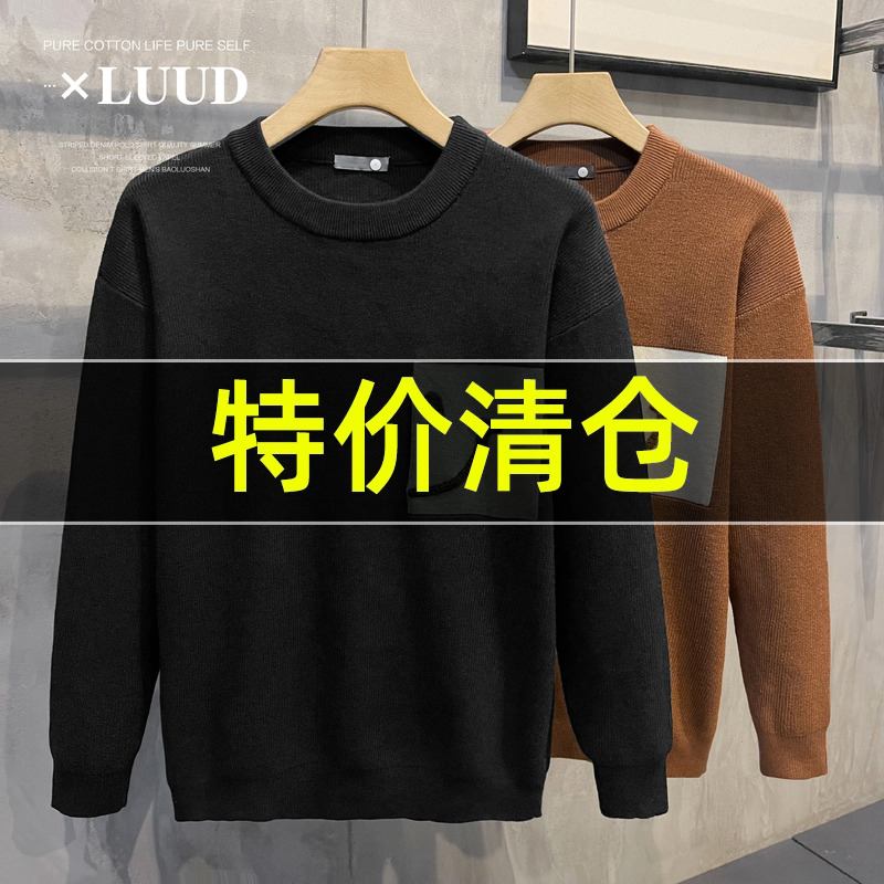 焦糖色半边笑脸提花工艺毛衣